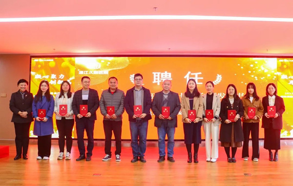 湛江久和医院新任管理人员聘任仪式