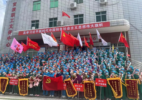 湛江久和医院抗疫