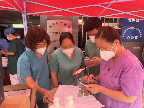 湛江久和医院潘红英主任