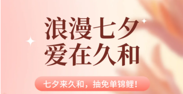 湛江久和医院试管婴儿援助活动