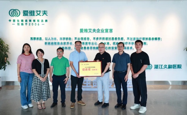 “2024年度无偿献血(团体奖)