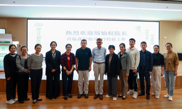周灿权教授莅临指导