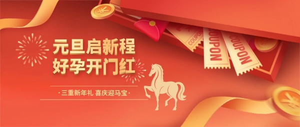 տ���ú�ҽԺ2026�����л