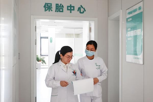 տ���ú�ҽԺ��̥����